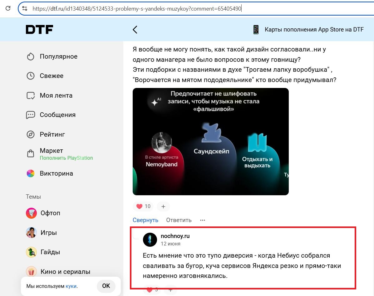 Petriychuk_Roman_001__SoR_042__-Dtf.jpg Petriychuk_Roman_001__SoR_042__-Dtf.jpg